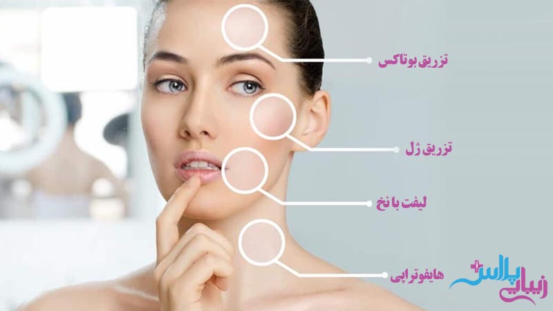 جوانسازی پوست