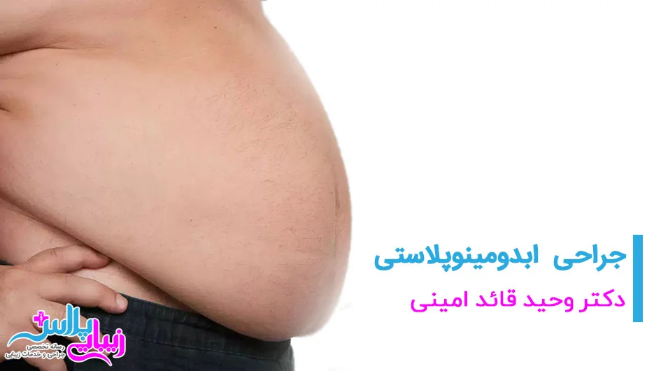 dr ghaed amini.jpg