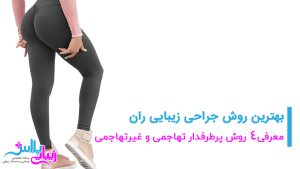 lift tight 2.jpg