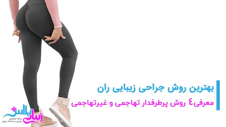 lift tight 2.jpg