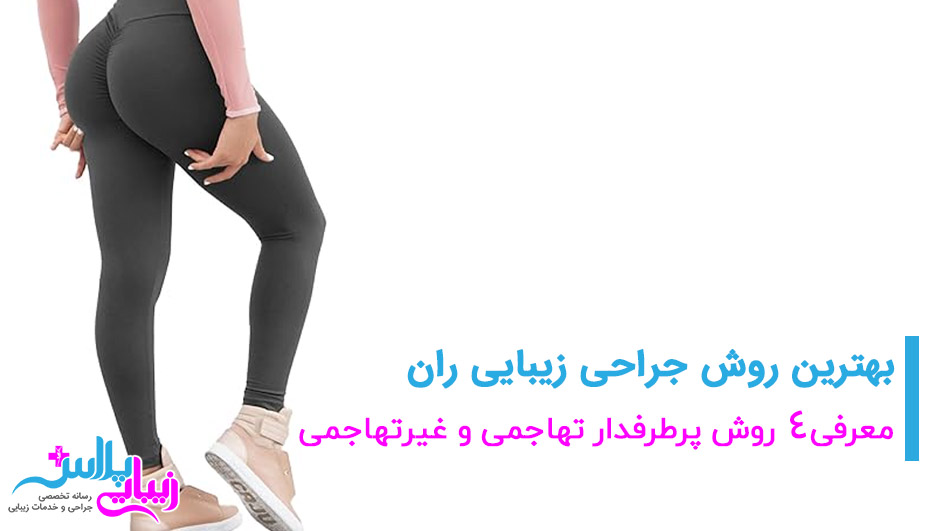 lift tight 2.jpg