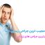 bad comestic surgery 1.jpg